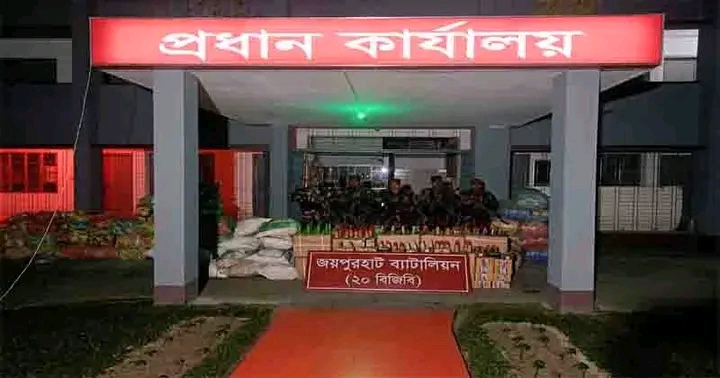 জয়পুরহাটে বিজিবির অভিযানে বিপুল পরিমাণ যৌন উত্তেজক সিরাপ জব্দ