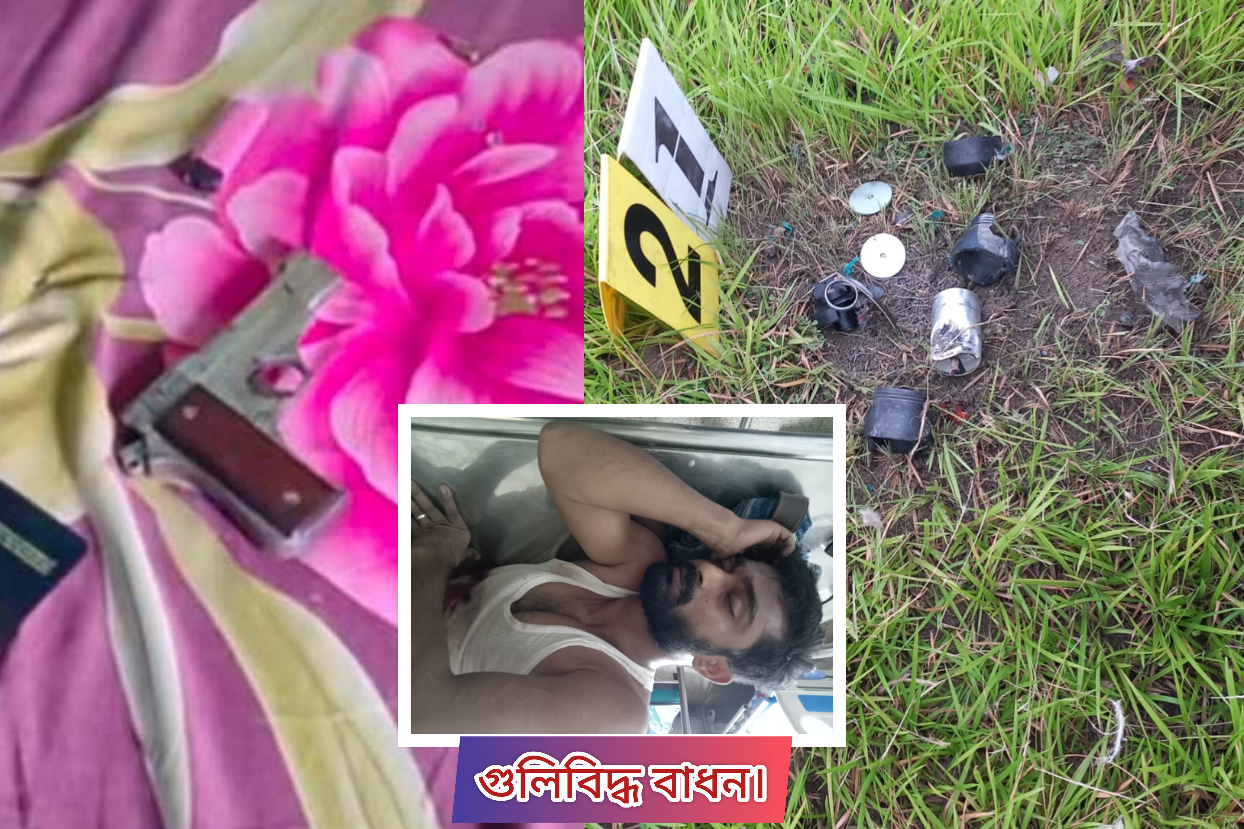রাজশাহীর ছায়ানীড়ে গুলিবিদ্ধ যুবক, ঘটনাস্থল থেকে বিদেশি পিস্তল, গুলি ও তাজা বোমা উদ্ধার