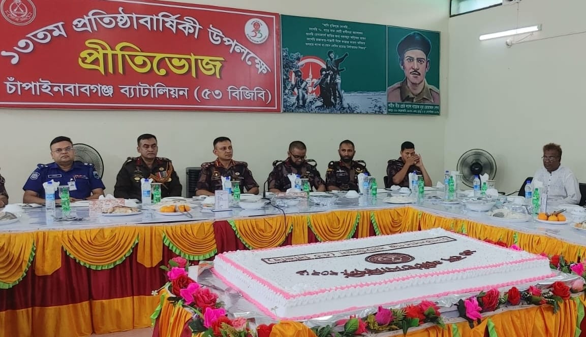 চাঁপাইনবাবগঞ্জে ৫৩ বিজিবির ১৩তম প্রতিষ্ঠাবার্ষিকী উদযাপন