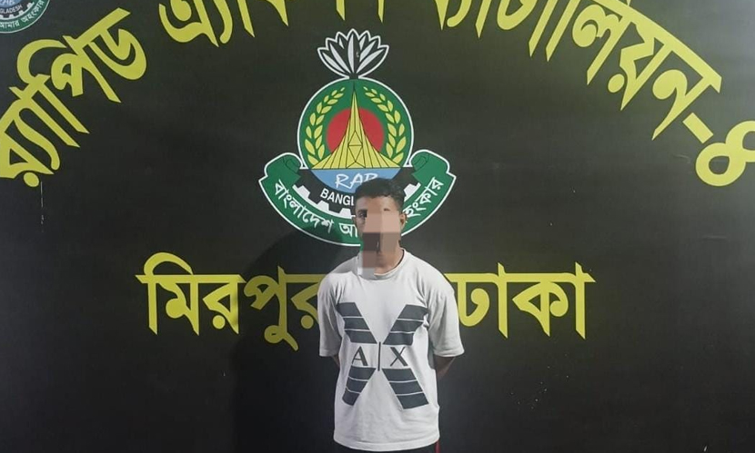 রাজশাহীতে বাবাকে খুনের দায়ে ছেলে গ্রেফতার