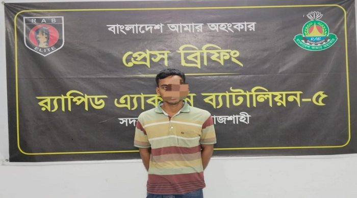 হেরোইন ও হাইড্রোজসহ গোদাগাড়ীতে র‍্যাবের হাতে মাদক ব্যবসায়ী গ্রেপ্তার