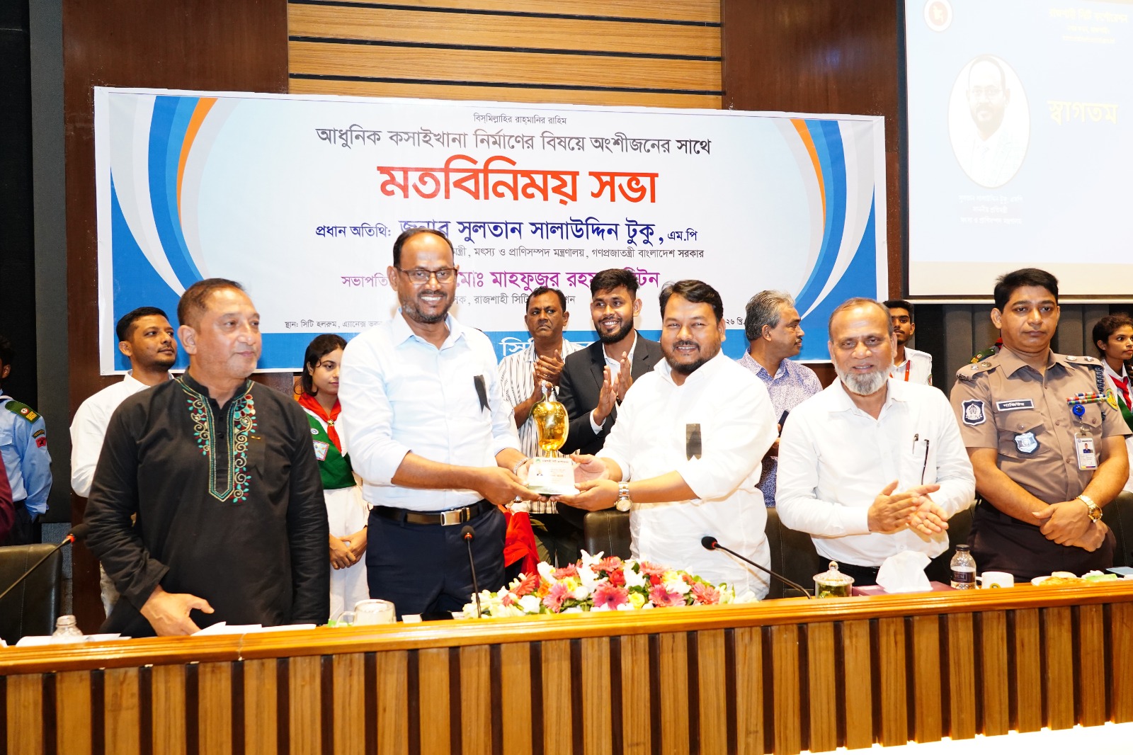 রাজশাহীতে আধুনিক কসাইখানা ও চিড়িয়াখানা উন্নয়নে উদ্যোগ