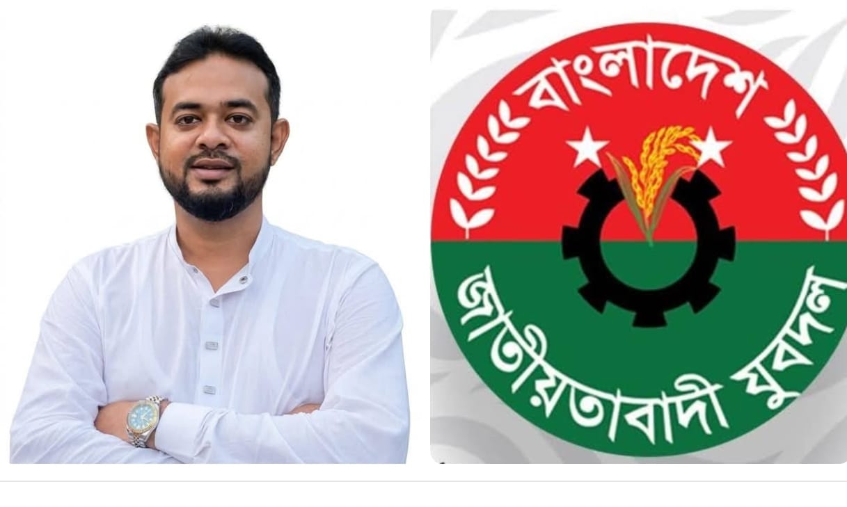 মহানগর যুবদলের যুগ্ম আহ্বায়ক নির্বাচিত হয়ে কৃতজ্ঞতা জানালেন মজিবুল হক মিলন