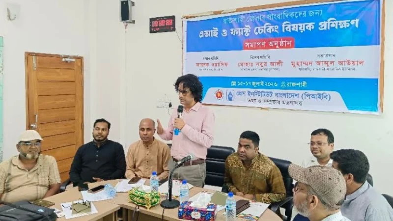 সাংবাদিকতা আজ সবচেয়ে দুর্বল অবস্থায়, আস্থা ফিরিয়ে আনতে হবে