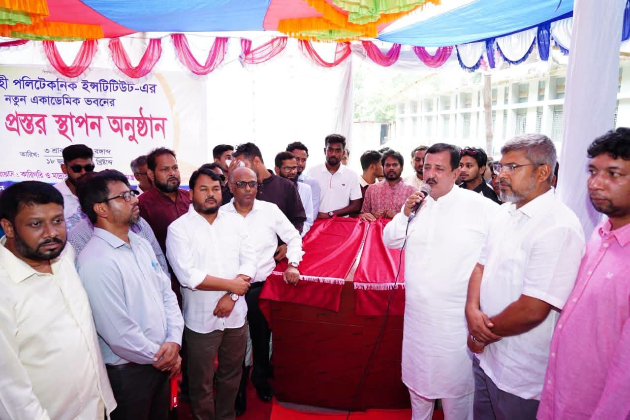 নতুন ভবন, বৃক্ষরোপণ ও অ্যালামনাই কার্যালয়ের উদ্বোধনে ভূমিমন্ত্রী মিনু