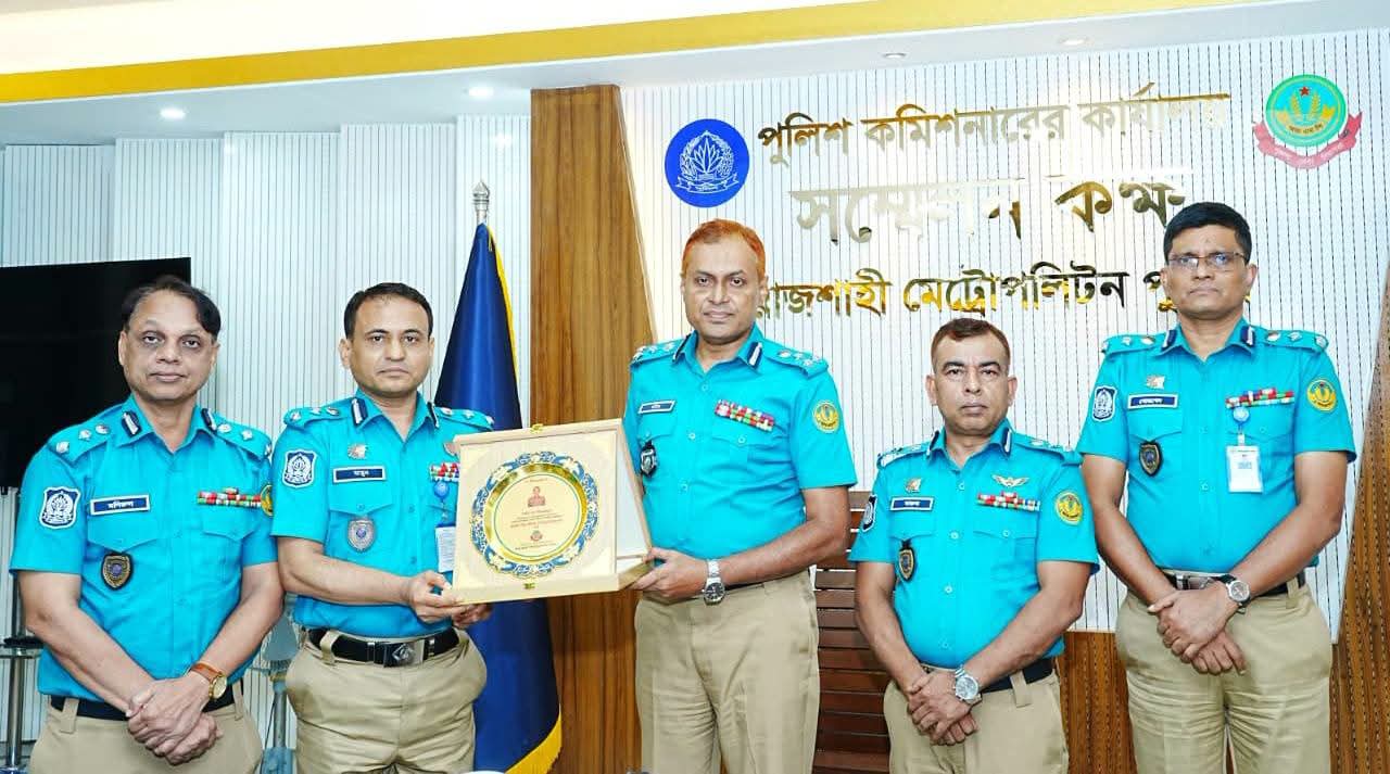 আরএমপির অতিরিক্ত পুলিশ কমিশনার মামুনের বদলিজনিত বিদায় সংবর্ধনা অনুষ্ঠিত