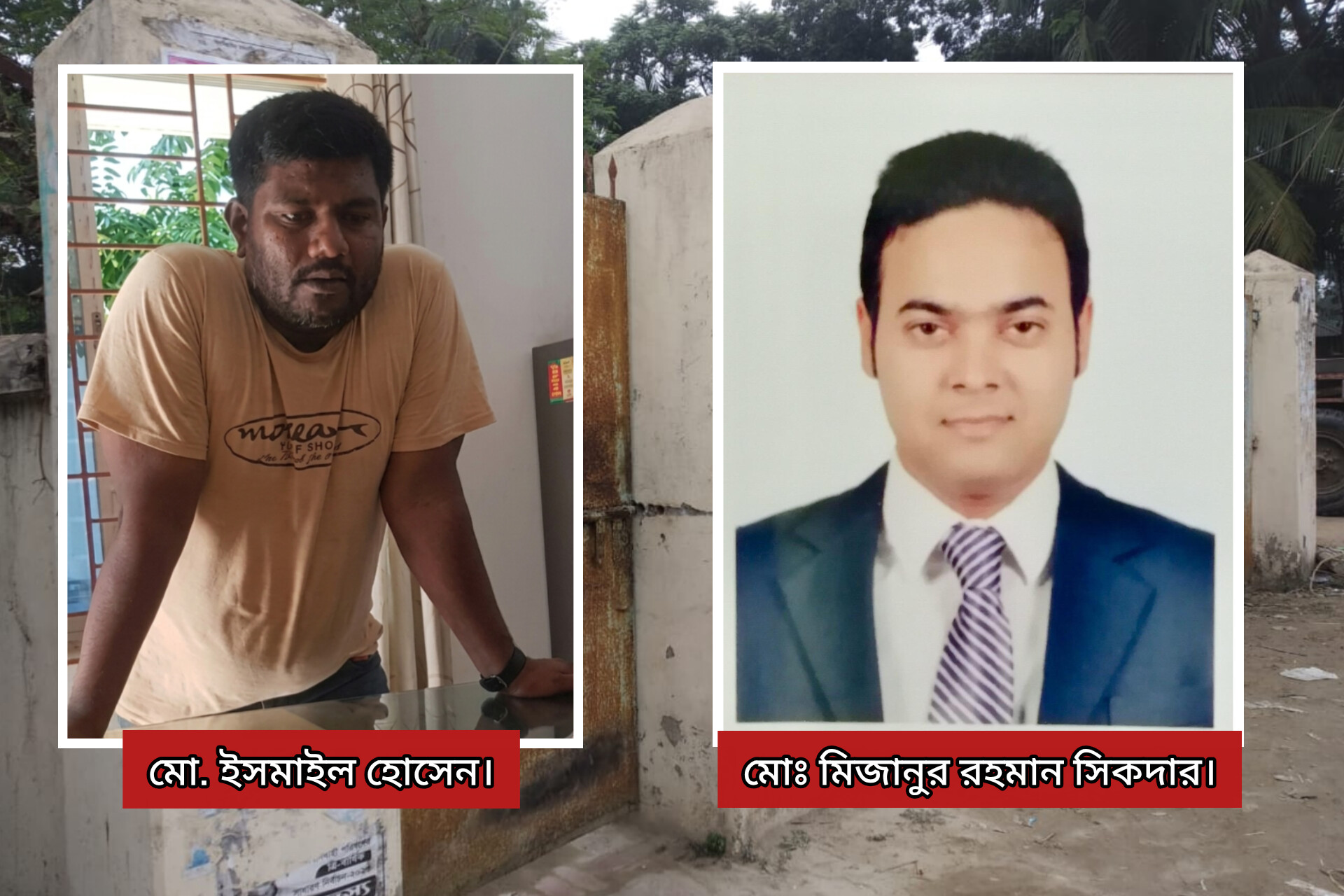 বদলির এক মাসেও কর্মস্থল ছাড়েননি নিরাপত্তা প্রহরী