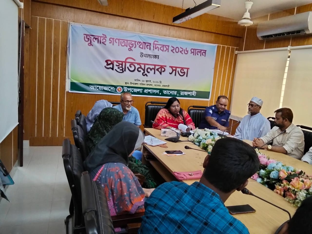 তানোরে জুলাই গণঅভ্যুত্থান দিবস উদযাপন উপলক্ষে প্রস্তুুতি সভা অনুষ্ঠিত