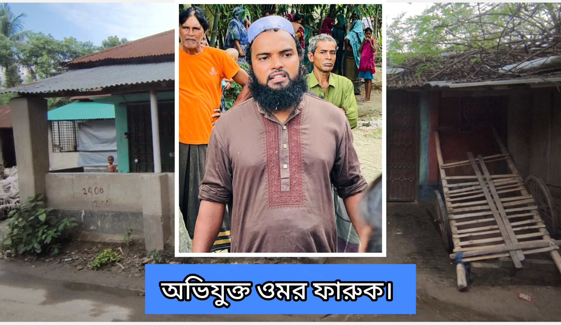 পবায় প্রাইভেটের নামে শিশু শিক্ষার্থীকে যৌন হয়রানির অভিযোগ