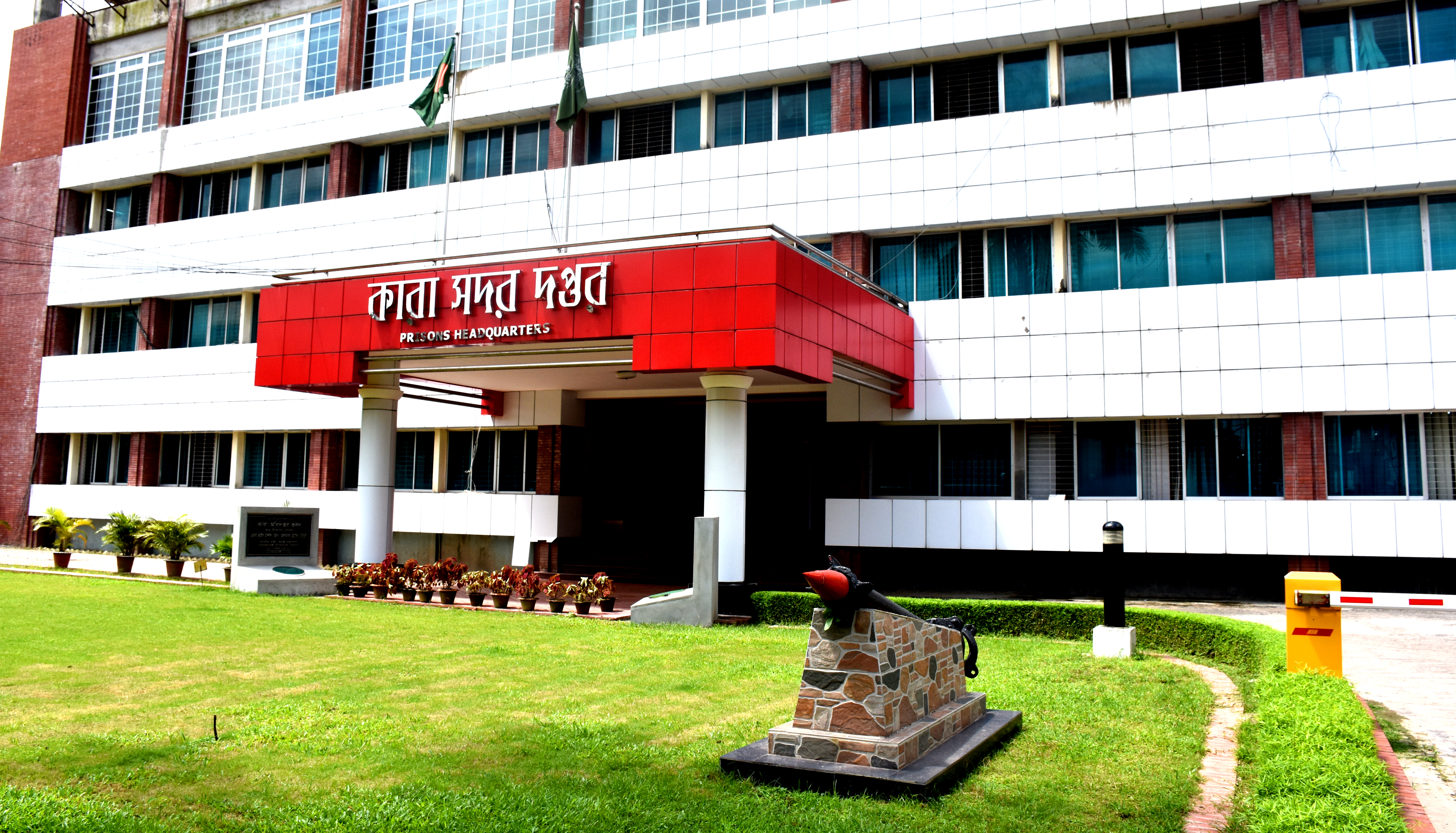 কারাগারের ছবি-ভিডিও সামাজিক মাধ্যমে