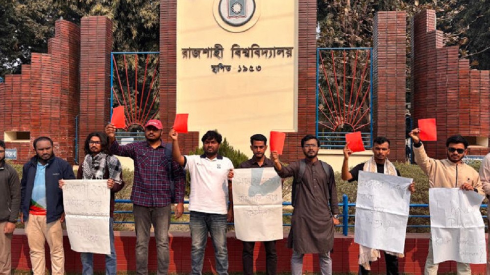 বিএনপিকে ‘লাল কার্ড’ দেখালেন রাবি শিক্ষার্থীদের একাংশ