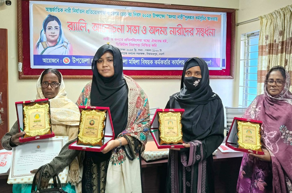 নিয়ামতপুরে আদর্শ নারীদের সংবর্ধনা