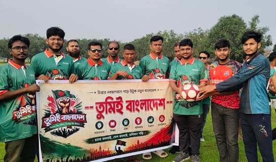 গোমস্তাপুরে মাদকবিরোধী লিফলেট বিতরণ ও ফুটবল ম্যাচ অনুষ্ঠিত