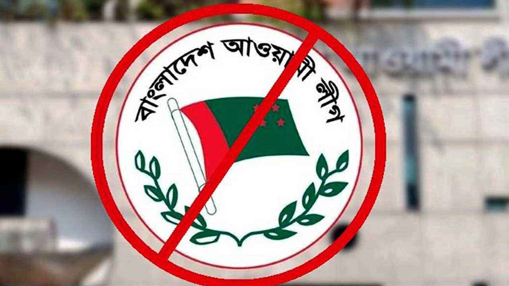 নিজেদের করা আইনেই বিচারের মুখে আওয়ামী লীগ