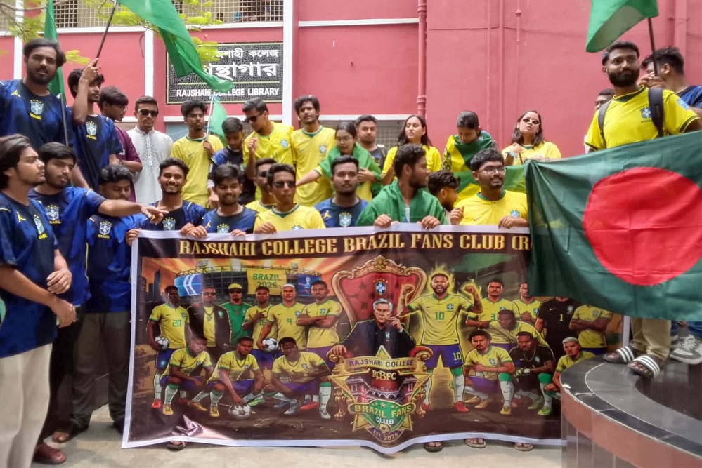 রাজশাহী কলেজে ব্রাজিল সমর্থকদের বর্ণাঢ্য র‌্যালি
