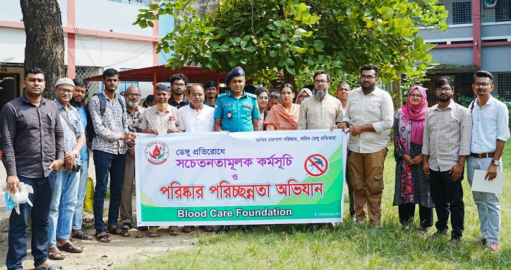 রাজশাহীতে ডেঙ্গু প্রতিরোধে সচেতনতা সভা ও পরিচ্ছন্নতা কর্মসূচি অনুষ্ঠিত