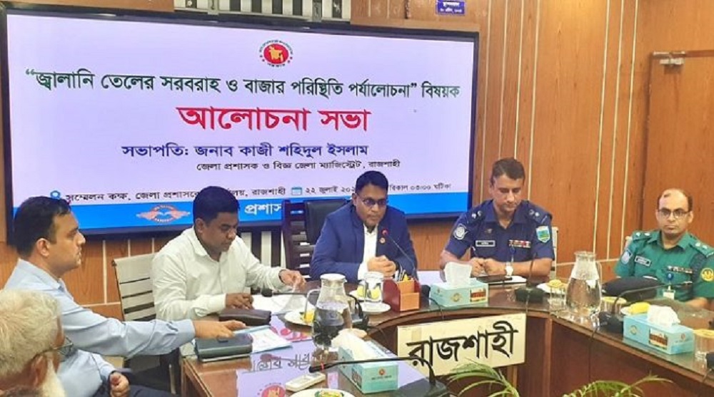 গুজব প্রতিরোধে রাজশাহীতে জেলা প্রশাসনের আলোচনা সভা অনুষ্ঠিত