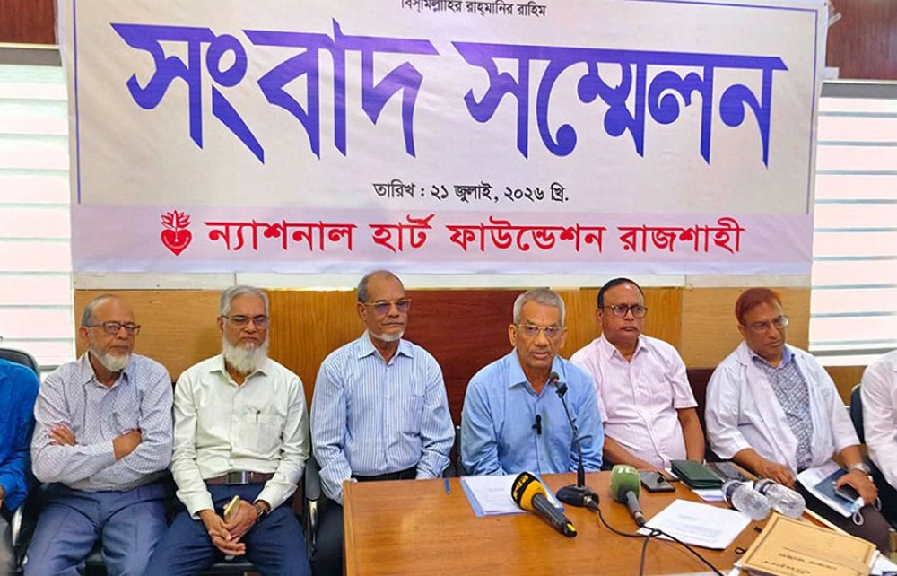 রাজশাহীতে ২,৮০০ শিশুর বিনামূল্যে হৃদরোগ পরীক্ষা শুরু