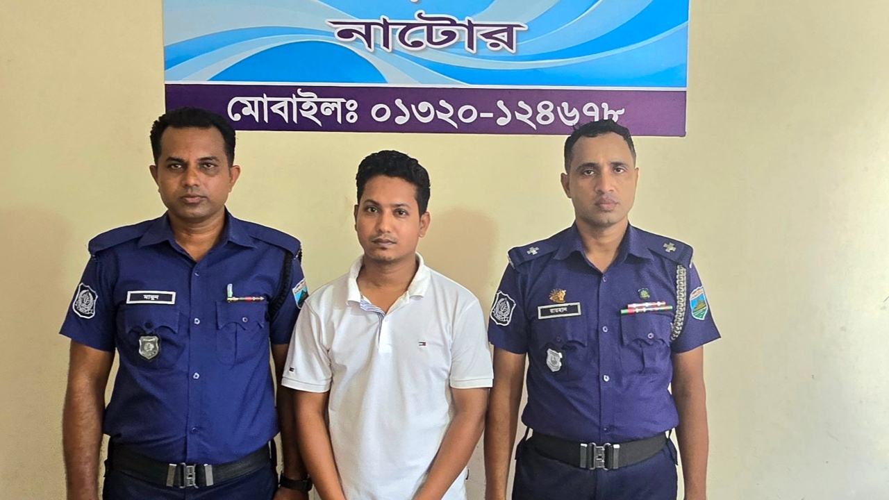এইচএসসি পরীক্ষার্থীর ফরম পূরণের টাকা আত্মসাৎ, অফিস সহকারী গ্রেপ্তার