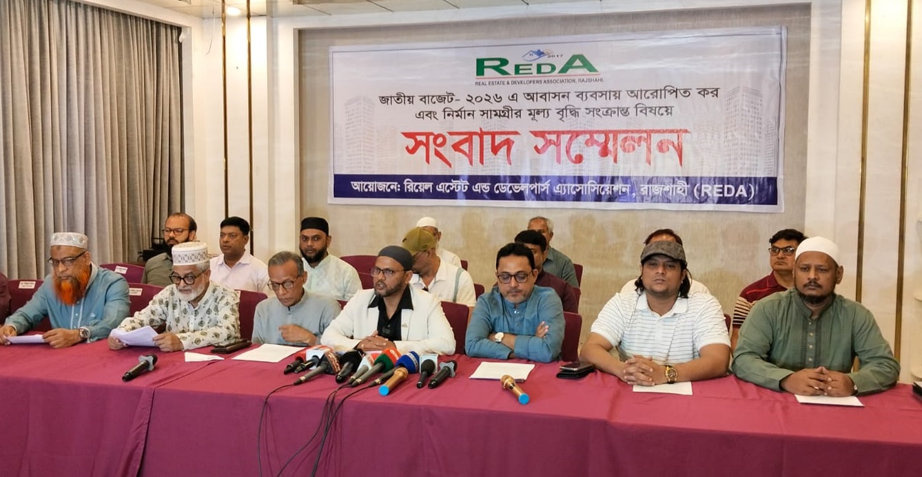 জমির বদলে ফ্ল্যাট পেলেও ১৫ শতাংশ কর, প্রত্যাহার চায় রেডা