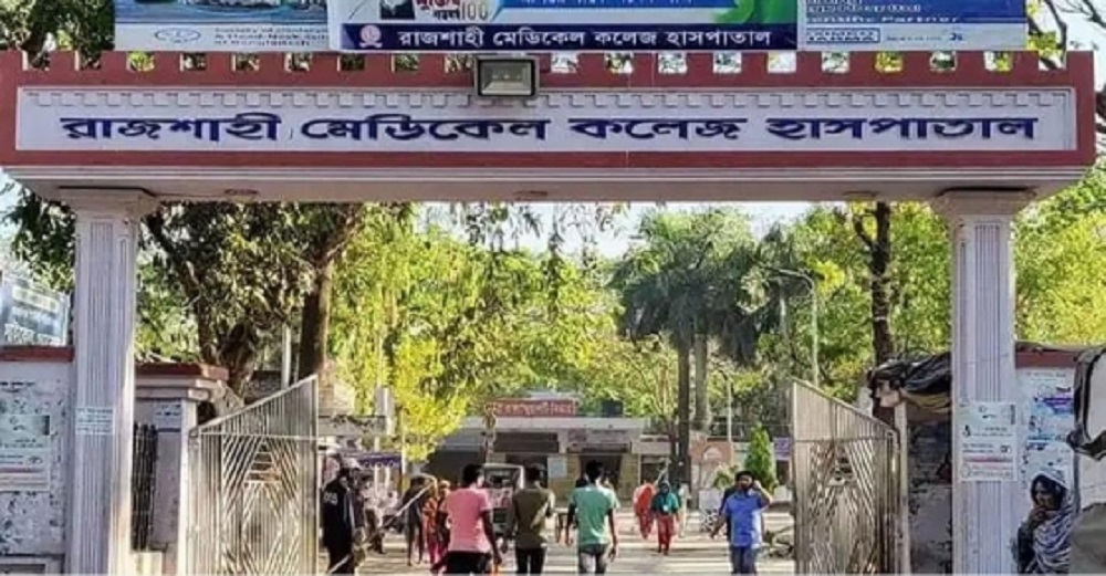 রাজশাহী মেডিকেলে হামের উপসর্গ নিয়ে এক শিশুর মৃত্যু