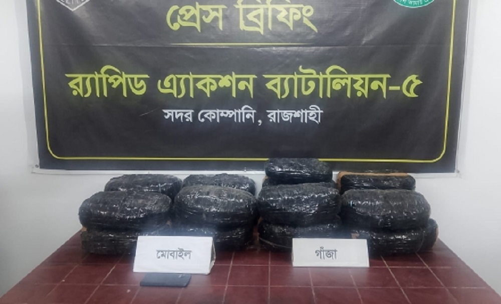 রাজশাহীতে গাঁজাসহ মাদক ব্যবসায়ী গ্রেপ্তার