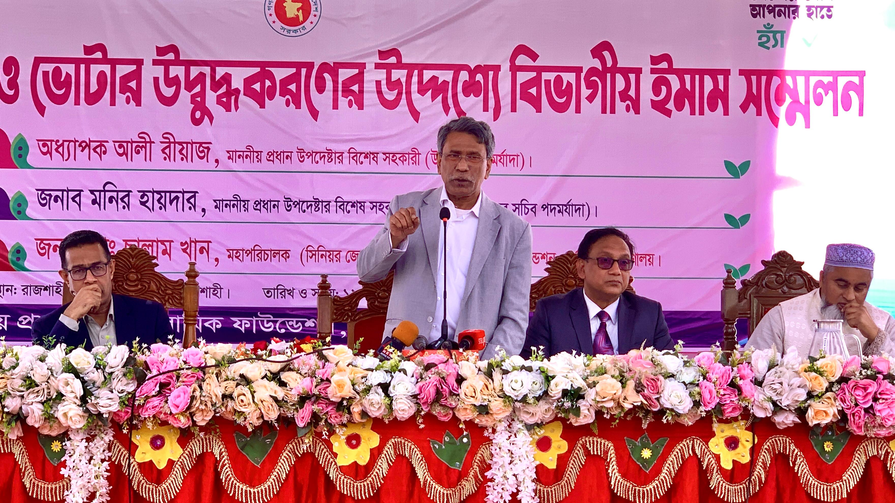 গণভোট ভবিষ্যৎ বাংলাদেশের রাষ্ট্রব্যবস্থা নির্ধারণ করবে: আলী রিয়াজ