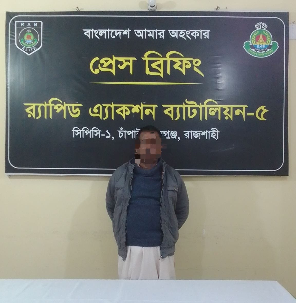 ৩ কোটি টাকার হেরোইন উদ্ধার, মাদক কারবারি আটক