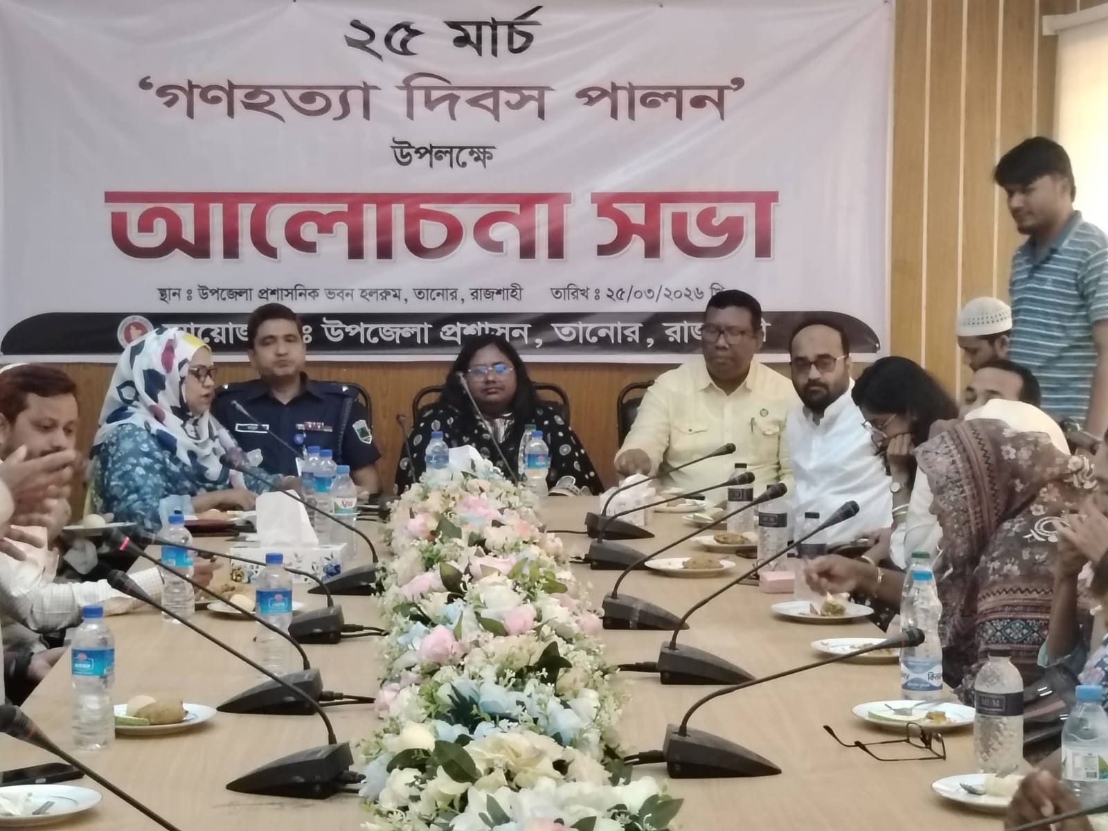 তানোরে গণহত্যা দিবস উপলক্ষে আলোচনা সভা