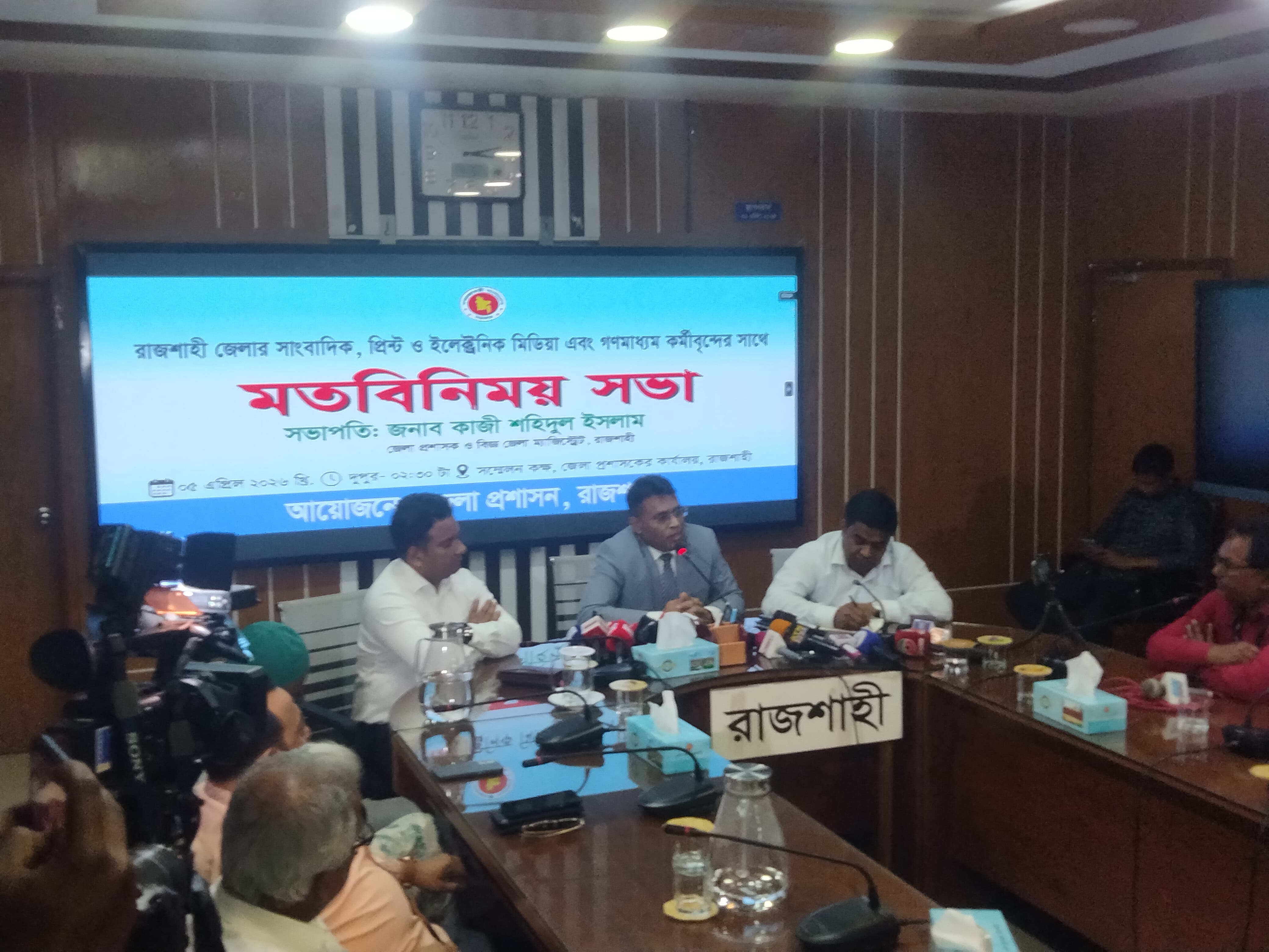 রাজশাহীতে সাংবাদিকদের সাথে মতবিনিময় সভায় জেলা প্রশাসক: 'অনিয়ম ও দুর্নীতির বিষয়ে জিরো টলারেন্স'
