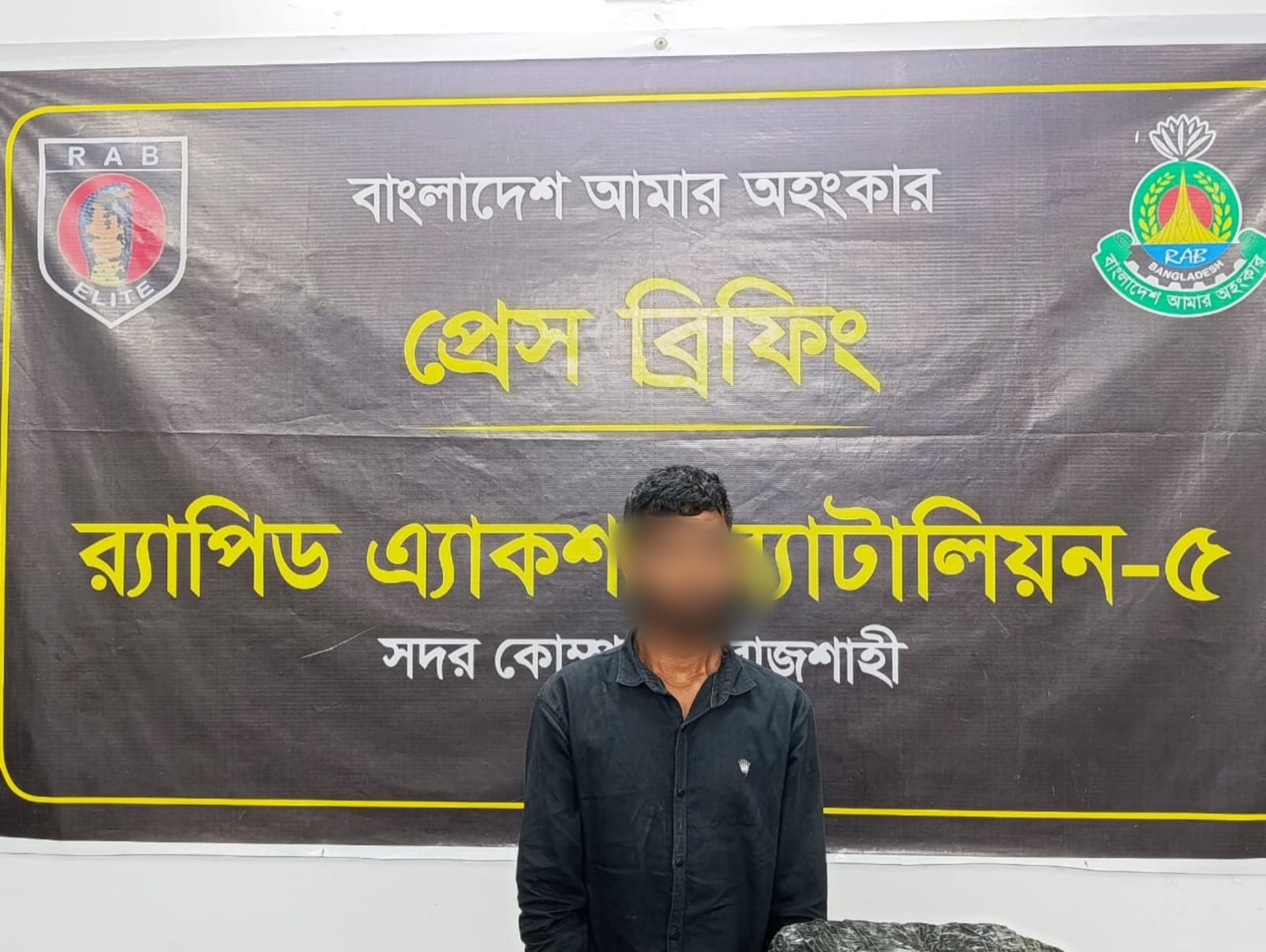 রাজশাহীর ৩৩ কেজি গাঁজাসহ মাদক ব্যবসায়ী আটক