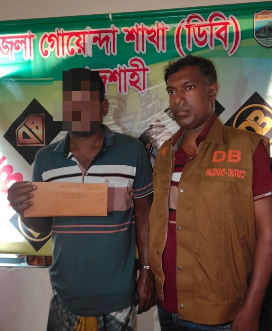 চারঘাটে ডিবি পুলিশের অভিযানে ১০০ পিস ইয়াবাসহ মাদক ব্যবসায়ী গ্রেফতার