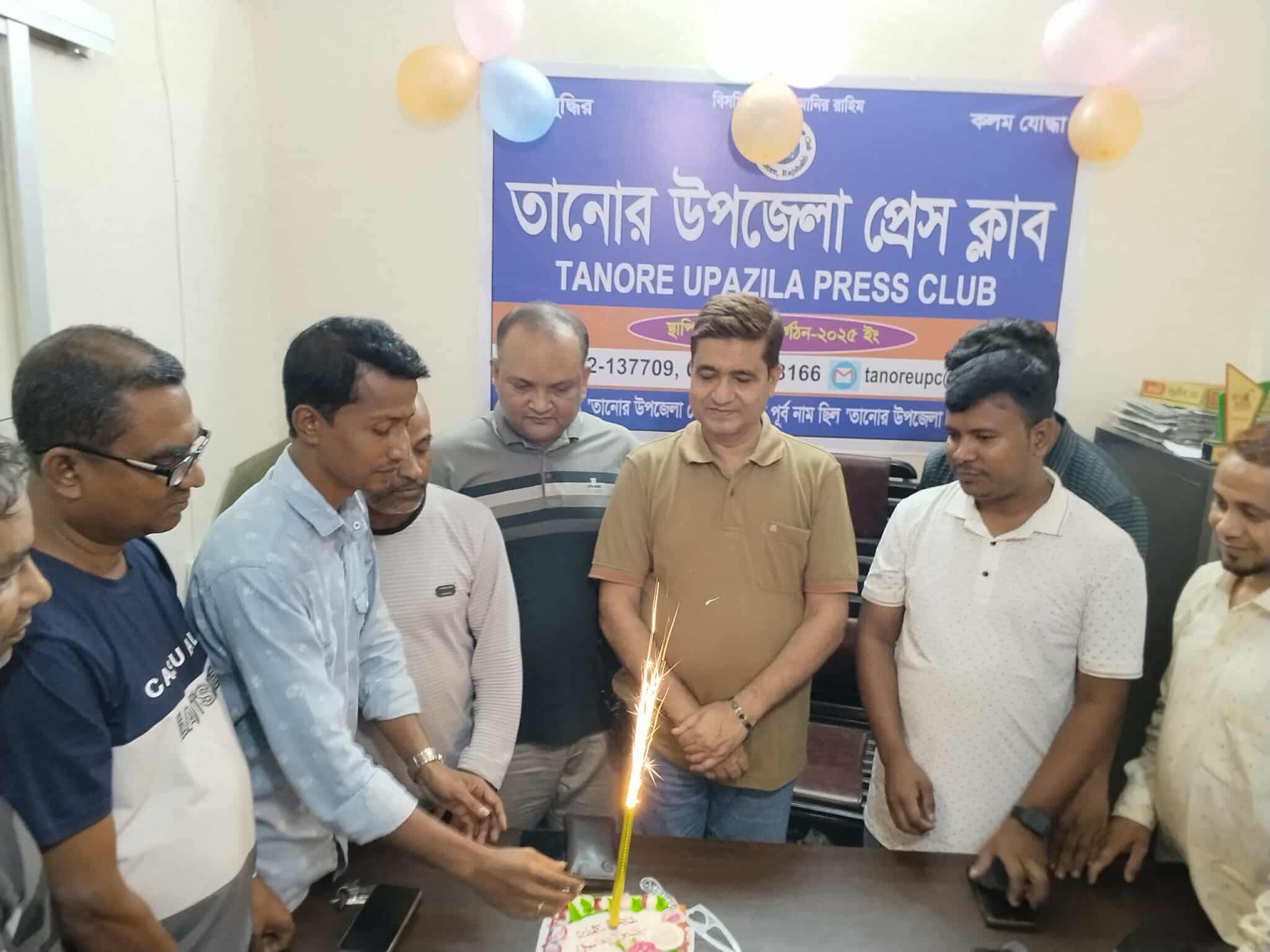তানোর উপজেলা প্রেসক্লাবের ৯ম প্রতিষ্ঠাবার্ষিকী উদযাপন