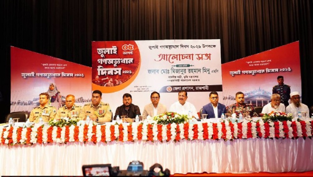 শহীদদের আত্মত্যাগই আমাদের গণতান্ত্রিক অগ্রযাত্রার প্রধান অনুপ্রেরণা