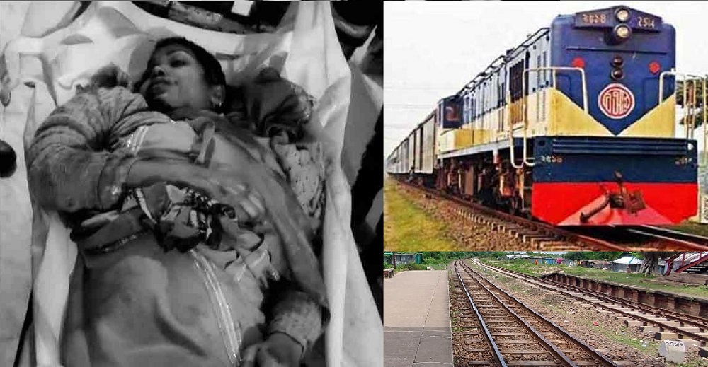 চলন্ত ট্রেনে উঠতে গিয়ে মর্মান্তিক দুর্ঘটনা, রাজশাহীতে তরুণীর মৃত্যু