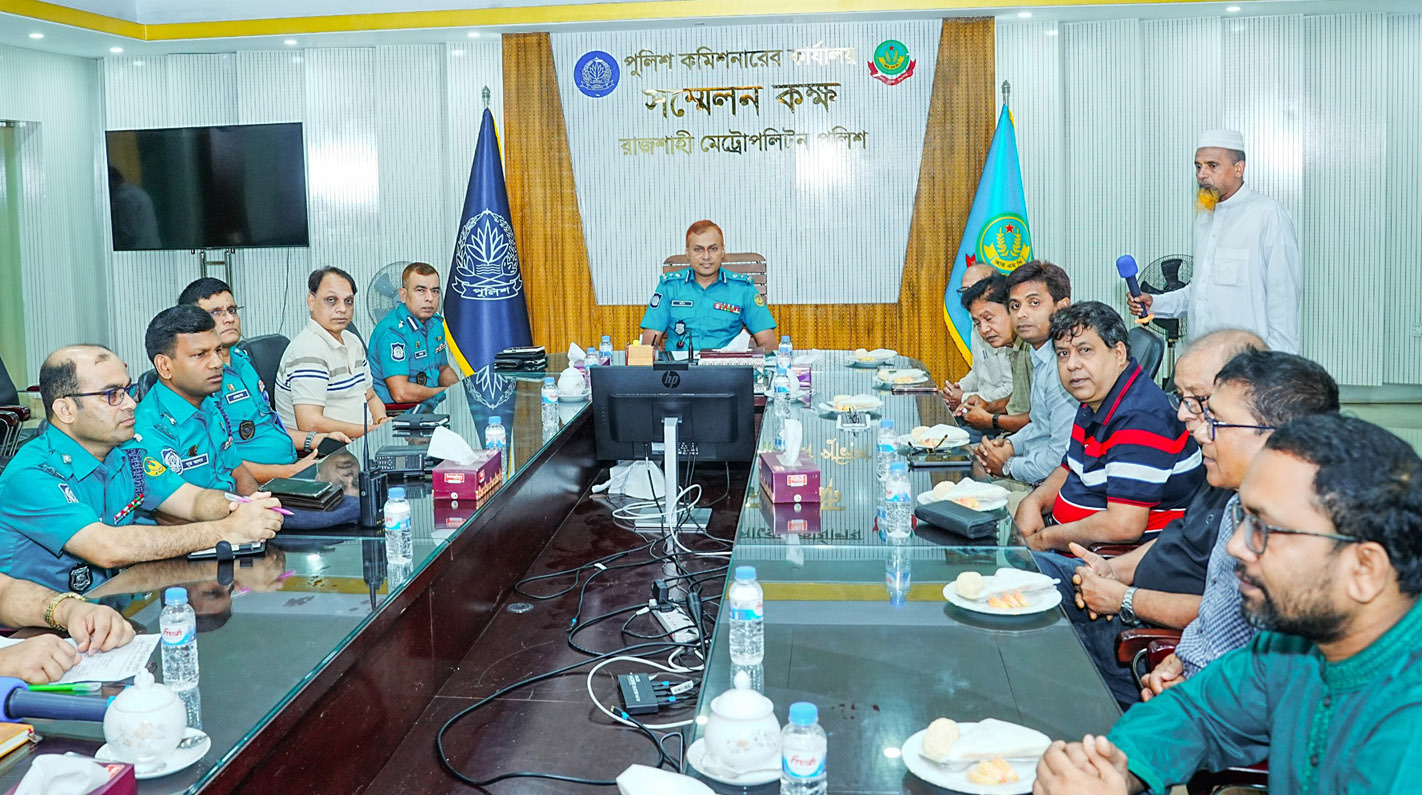 রাজশাহী এডিটরস ফোরামের নেতৃবৃন্দের সাথে আরএমপির মতবিনিময় সভা অনুষ্ঠিত
