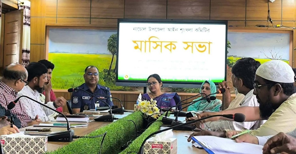 নাচোলে আইন-শৃঙ্খলা কমিটির মাসিক পর্যালোচনা সভা অনুষ্ঠিত