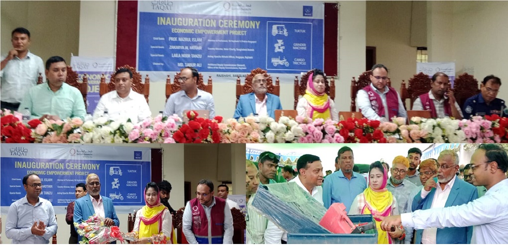 দুর্গাপুরে ৯৯ অসহায় পরিবারের স্বাবলম্বিতার নতুন দিগন্ত