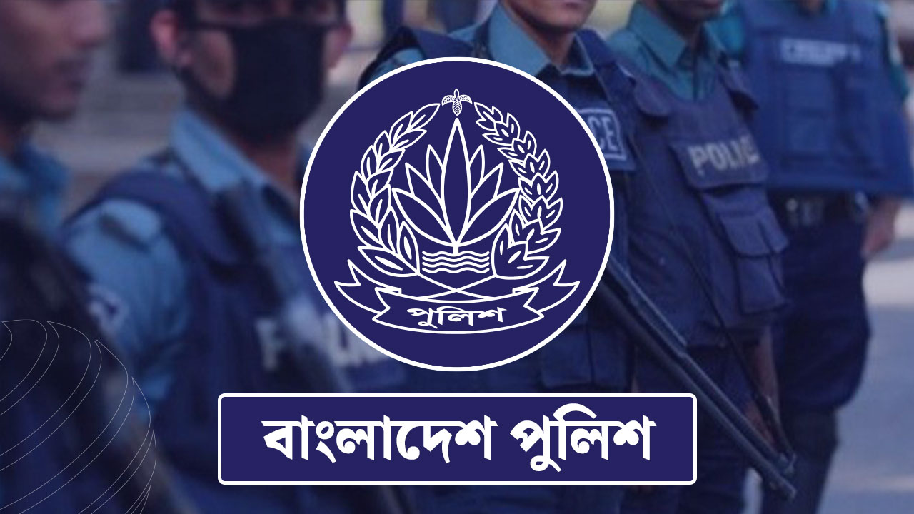 পুলিশের ডিআইজি পদমর্যাদার ৬ কর্মকর্তার বদলি ও পদায়ন