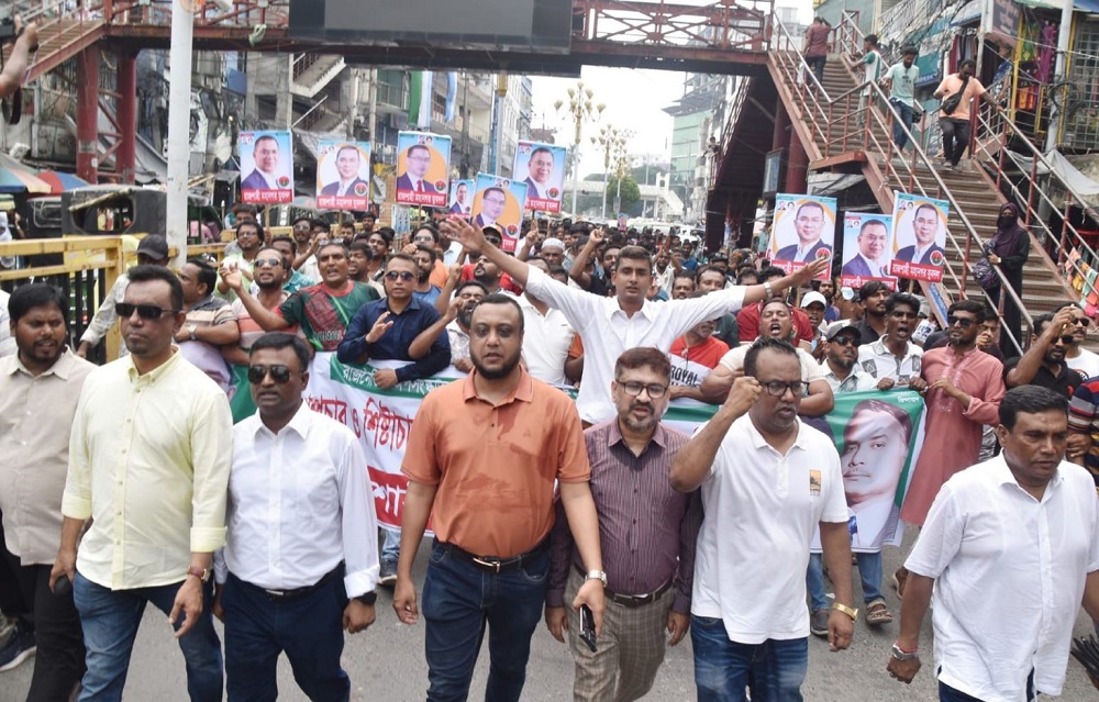 দেশবিরোধী ষড়যন্ত্র ও অপপ্রচারের বিরুদ্ধে রাজশাহীতে যুবদলের বিক্ষোভ