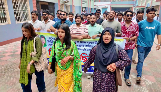অবৈধ কমিটি বাতিলের দাবিতে রাজশাহী সিটি কলেজ ছাত্রদলের বিক্ষোভ