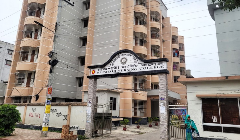 রকির মৃত্যুর ঘটনায় আতঙ্কে ছাত্রশূন্য রাজশাহী নার্সিং কলেজ হোস্টেল