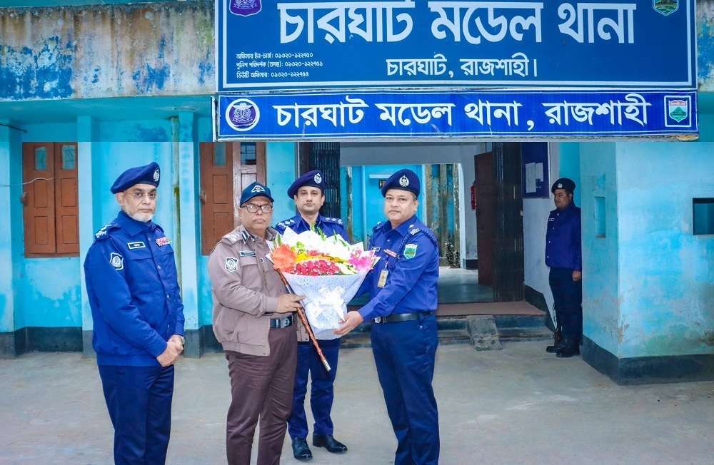 চারঘাট মডেল থানা পরিদর্শন করলেন রাজশাহী রেঞ্জের ডিআইজি