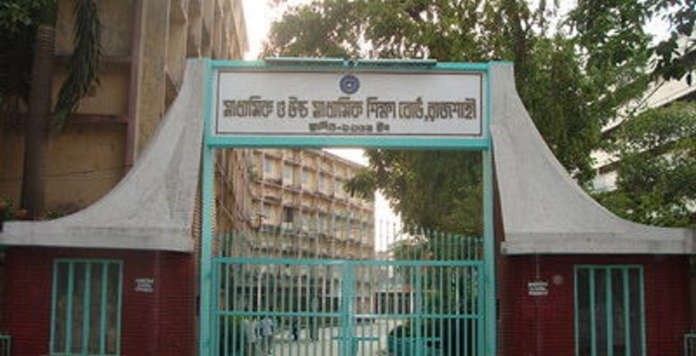 রাজশাহী শিক্ষা বোর্ডের অধীনে ১৮ শিক্ষার্থীর বিশেষ ব্যবস্থায় রেজিস্ট্রেশন সম্পন্ন