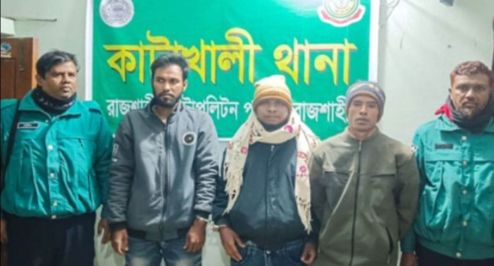 রাজশাহীতে জুয়ার আসর থেকে আটক ৩