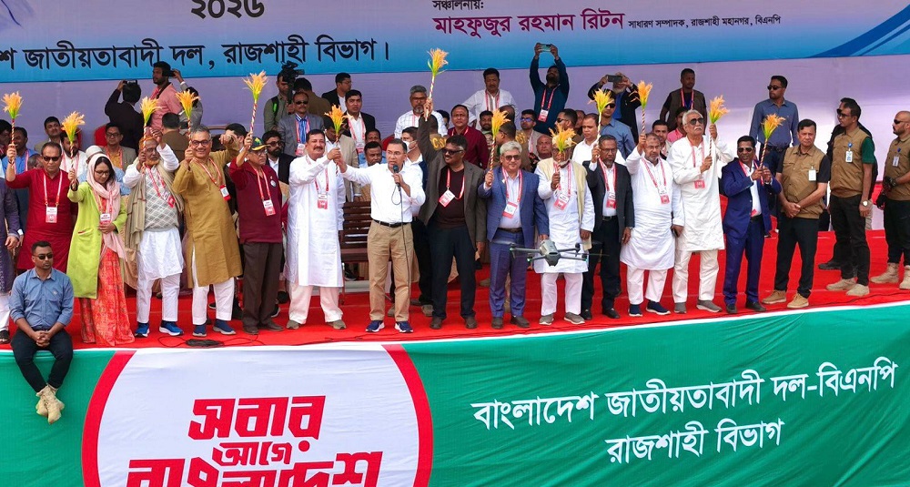 রাজশাহী উন্নয়নে পদ্মা ব্যারেজ, কৃষিঋণ মওকুফ ও বরেন্দ্র প্রকল্প পুনরুজ্জীবনের ঘোষণা তারেক রহমানের