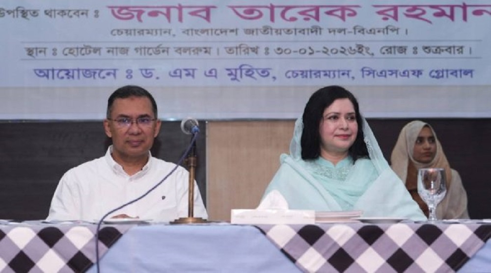 আত্মমর্যাদার বাংলাদেশ গড়ার আহ্বান তারেক রহমানের