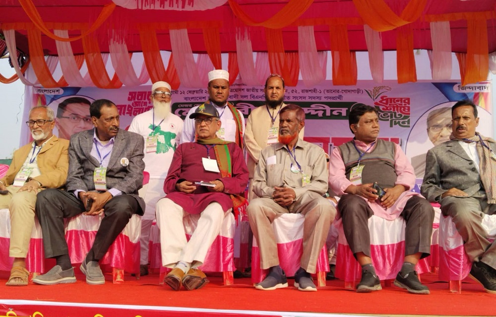 ধানের শীষ হচ্ছে উন্নয়নের প্রতীক-শরীফ উদ্দীন