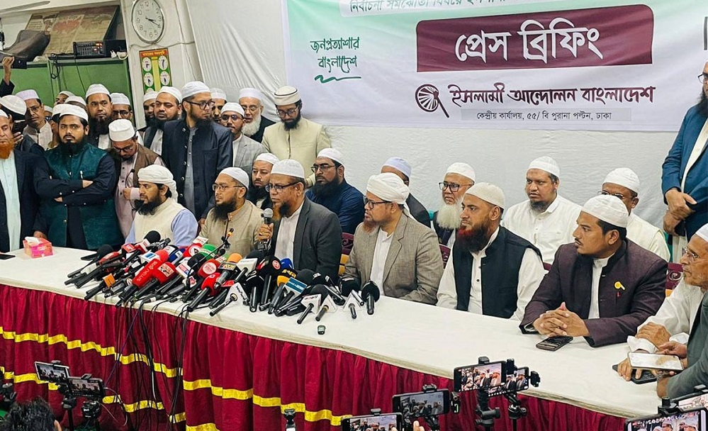 জোট নয়, এককভাবেই নির্বাচনে লড়বে ইসলামী আন্দোলন