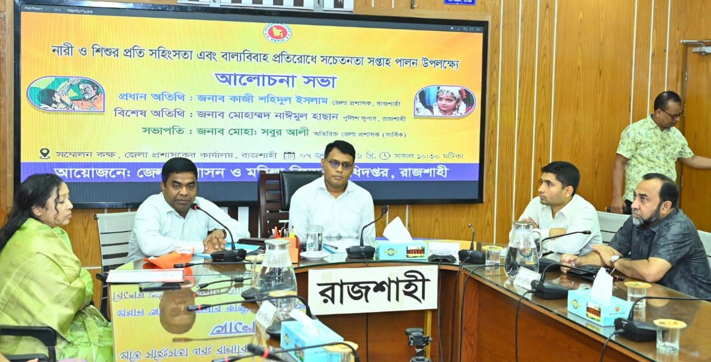 নারী ও শিশুর নিরাপত্তা এবং তাদের অধিকার নিশ্চিত করতে হবে
